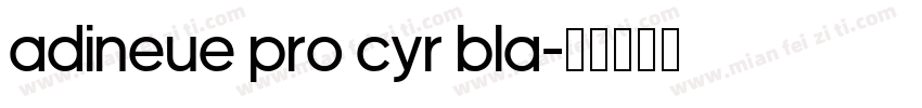 adineue PRO Cyr Bla字体转换